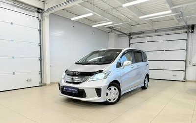 Honda Freed I, 2012 год, 1 249 999 рублей, 1 фотография
