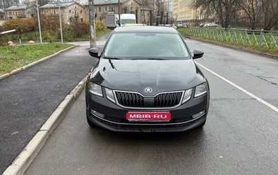 Skoda Octavia, 2018 год, 1 225 000 рублей, 1 фотография