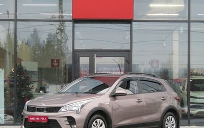 KIA Rio IV, 2021 год, 1 469 000 рублей, 1 фотография