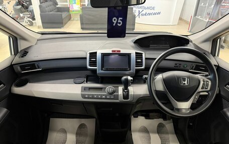 Honda Freed I, 2012 год, 1 249 999 рублей, 16 фотография