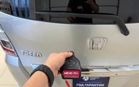Honda Freed I, 2012 год, 1 249 999 рублей, 25 фотография