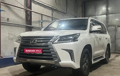 Lexus LX III, 2017 год, 6 950 000 рублей, 1 фотография