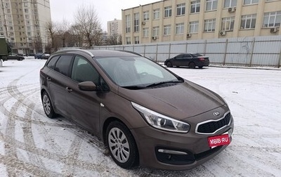 KIA cee'd III, 2018 год, 970 000 рублей, 1 фотография