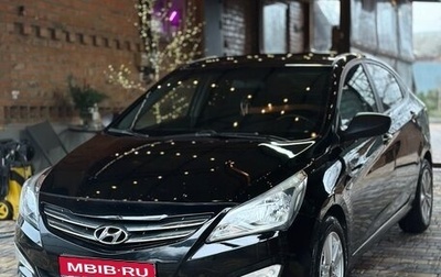 Hyundai Solaris II рестайлинг, 2014 год, 795 000 рублей, 1 фотография