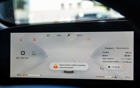 CheryExeed TXL, 2024 год, 3 600 000 рублей, 21 фотография