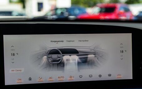 CheryExeed TXL, 2024 год, 3 600 000 рублей, 17 фотография