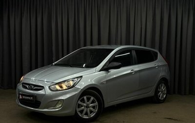 Hyundai Solaris II рестайлинг, 2011 год, 749 900 рублей, 1 фотография