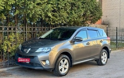 Toyota RAV4, 2013 год, 1 450 000 рублей, 1 фотография