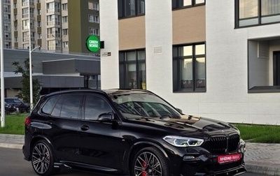 BMW X5, 2020 год, 8 300 000 рублей, 1 фотография