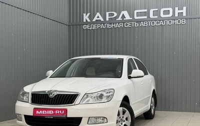 Skoda Octavia, 2013 год, 915 000 рублей, 1 фотография
