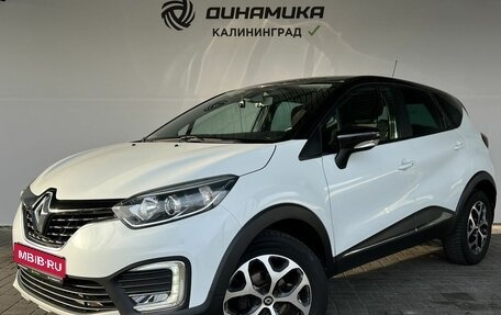 Renault Kaptur I рестайлинг, 2017 год, 1 325 000 рублей, 1 фотография