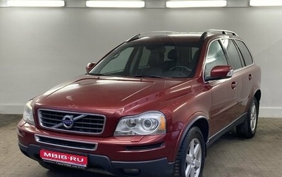 Volvo XC90 II рестайлинг, 2010 год, 1 300 000 рублей, 1 фотография