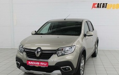 Renault Logan II, 2021 год, 1 235 000 рублей, 1 фотография