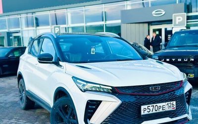 Geely Coolray I, 2024 год, 2 250 000 рублей, 1 фотография