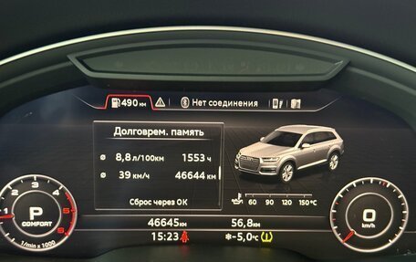 Audi Q7, 2018 год, 6 500 000 рублей, 11 фотография