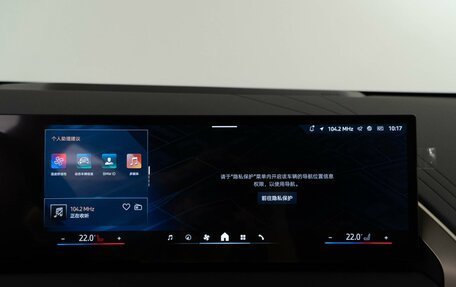 BMW X3, 2025 год, 7 298 999 рублей, 26 фотография