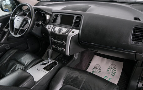 Nissan Murano, 2011 год, 1 049 000 рублей, 13 фотография