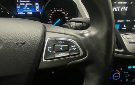 Ford Kuga III, 2018 год, 1 646 000 рублей, 25 фотография