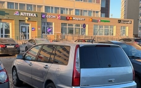 Mitsubishi Lancer IX, 2005 год, 250 000 рублей, 2 фотография