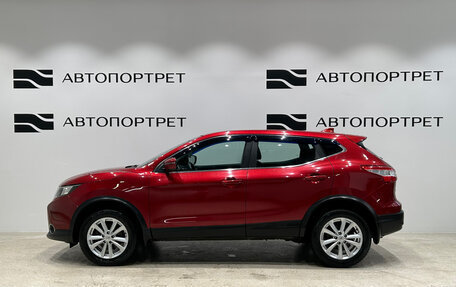 Nissan Qashqai, 2018 год, 1 599 000 рублей, 4 фотография