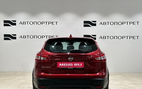 Nissan Qashqai, 2018 год, 1 599 000 рублей, 6 фотография