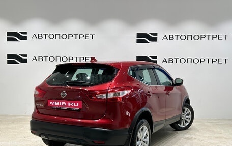 Nissan Qashqai, 2018 год, 1 599 000 рублей, 7 фотография