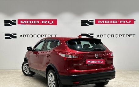 Nissan Qashqai, 2018 год, 1 599 000 рублей, 5 фотография