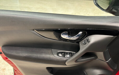 Nissan Qashqai, 2018 год, 1 599 000 рублей, 16 фотография