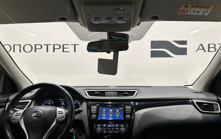 Nissan Qashqai, 2018 год, 1 599 000 рублей, 17 фотография