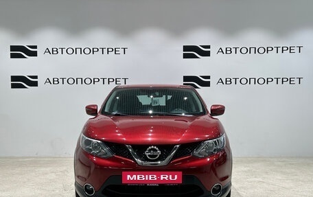 Nissan Qashqai, 2018 год, 1 599 000 рублей, 10 фотография