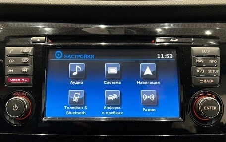 Nissan Qashqai, 2018 год, 1 599 000 рублей, 18 фотография