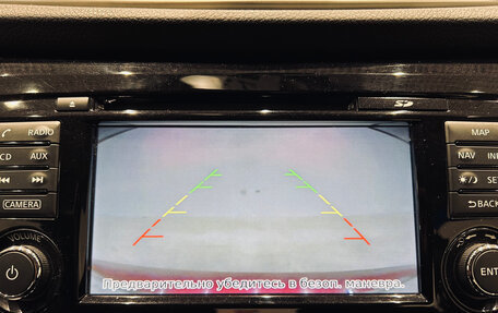 Nissan Qashqai, 2018 год, 1 599 000 рублей, 24 фотография