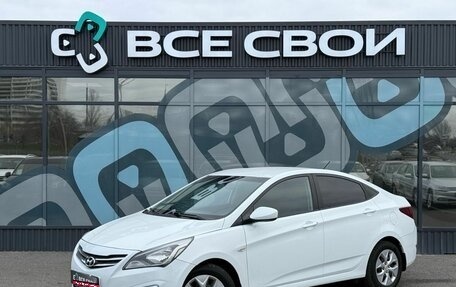 Hyundai Solaris II рестайлинг, 2015 год, 962 000 рублей, 1 фотография