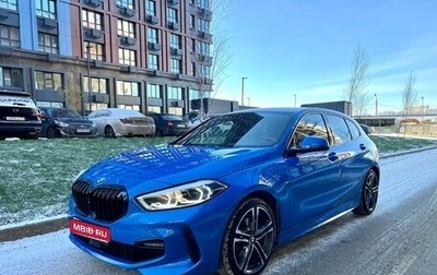 BMW 1 серия, 2019 год, 2 540 000 рублей, 1 фотография