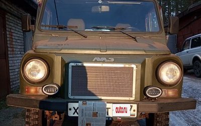 ЛуАЗ 969, 1989 год, 350 000 рублей, 1 фотография