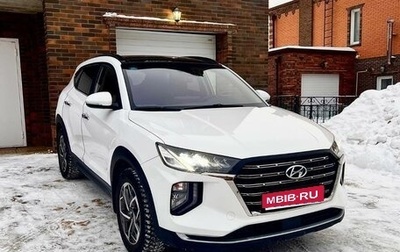 Hyundai Tucson III, 2020 год, 2 540 000 рублей, 1 фотография