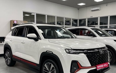 Changan CS35 Plus, 2025 год, 2 779 900 рублей, 1 фотография