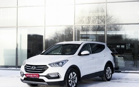 Hyundai Santa Fe III рестайлинг, 2015 год, 2 550 000 рублей, 1 фотография