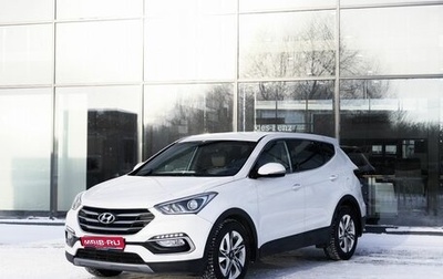 Hyundai Santa Fe III рестайлинг, 2015 год, 2 550 000 рублей, 1 фотография