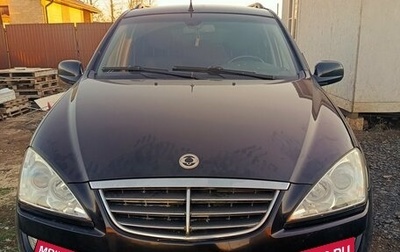 SsangYong Kyron I, 2009 год, 650 000 рублей, 1 фотография