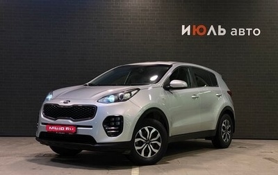KIA Sportage IV рестайлинг, 2017 год, 1 750 000 рублей, 1 фотография