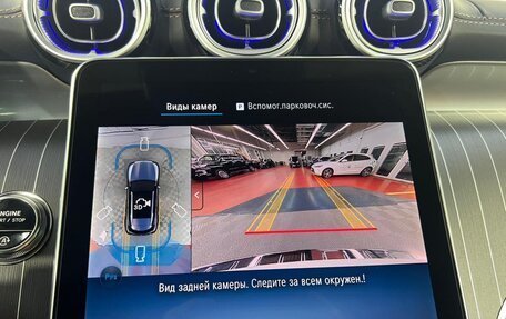 Mercedes-Benz GLC, 2025 год, 10 300 000 рублей, 20 фотография