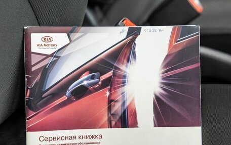 KIA Rio II, 2010 год, 668 000 рублей, 33 фотография