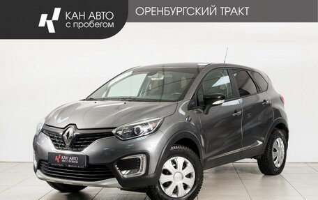 Renault Kaptur I рестайлинг, 2017 год, 1 298 000 рублей, 1 фотография