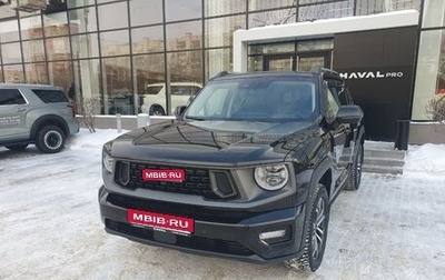 Haval H7, 2025 год, 3 949 000 рублей, 1 фотография