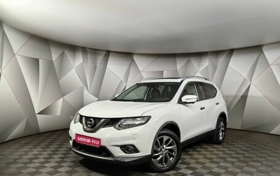 Nissan X-Trail, 2016 год, 1 698 000 рублей, 1 фотография