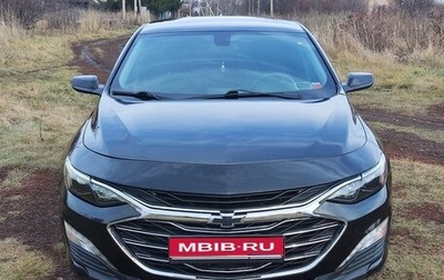 Chevrolet Malibu IX, 2020 год, 1 550 000 рублей, 1 фотография