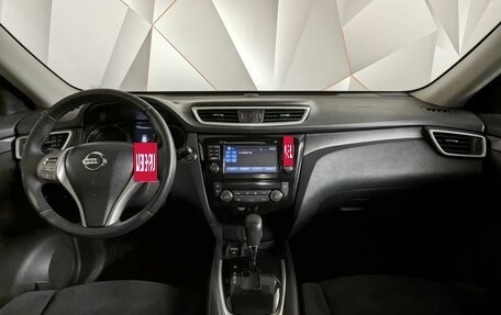 Nissan X-Trail, 2016 год, 1 698 000 рублей, 10 фотография