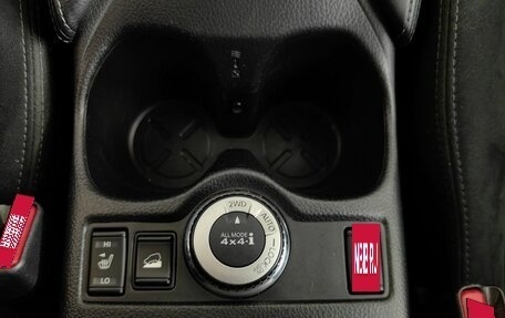 Nissan X-Trail, 2016 год, 1 698 000 рублей, 16 фотография