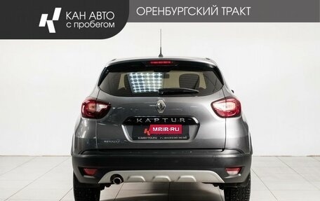 Renault Kaptur I рестайлинг, 2017 год, 1 298 000 рублей, 4 фотография